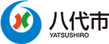 八代市｜物価高騰重点支援給付金